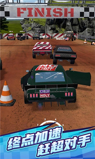 赛车大战(1)