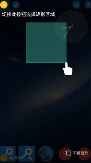 TotalLauncher安卓版