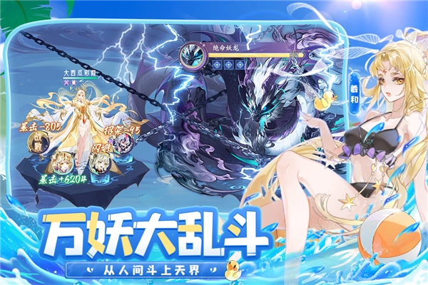 我的御剑日记2026最新版(2)