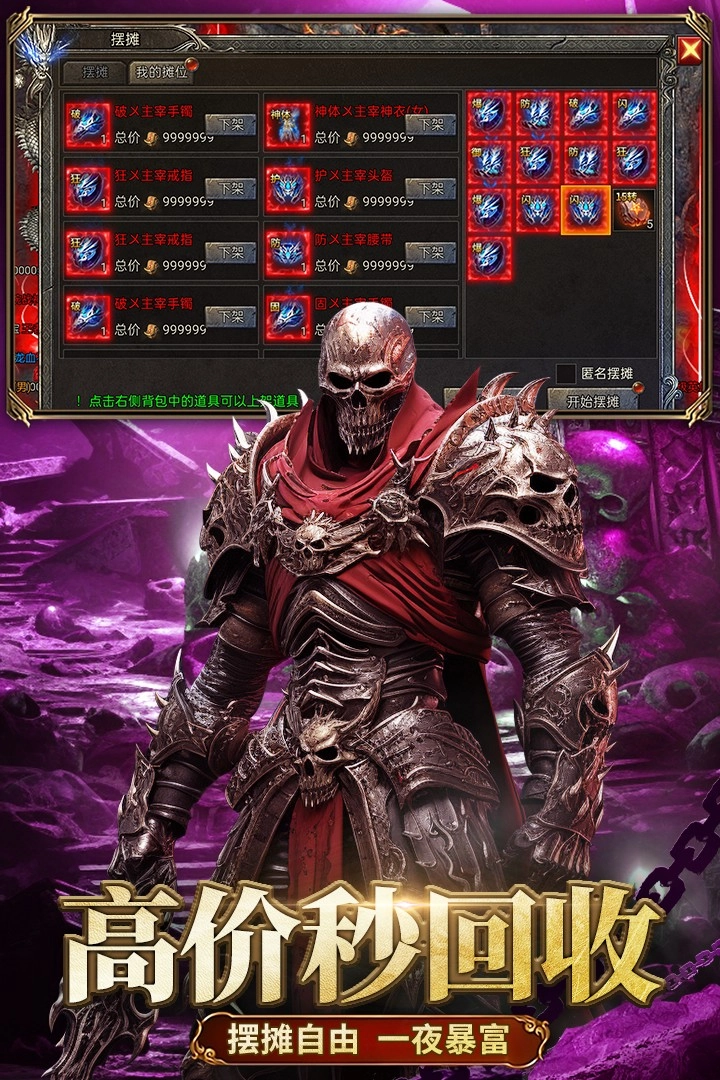 龙迹之城折版(1)