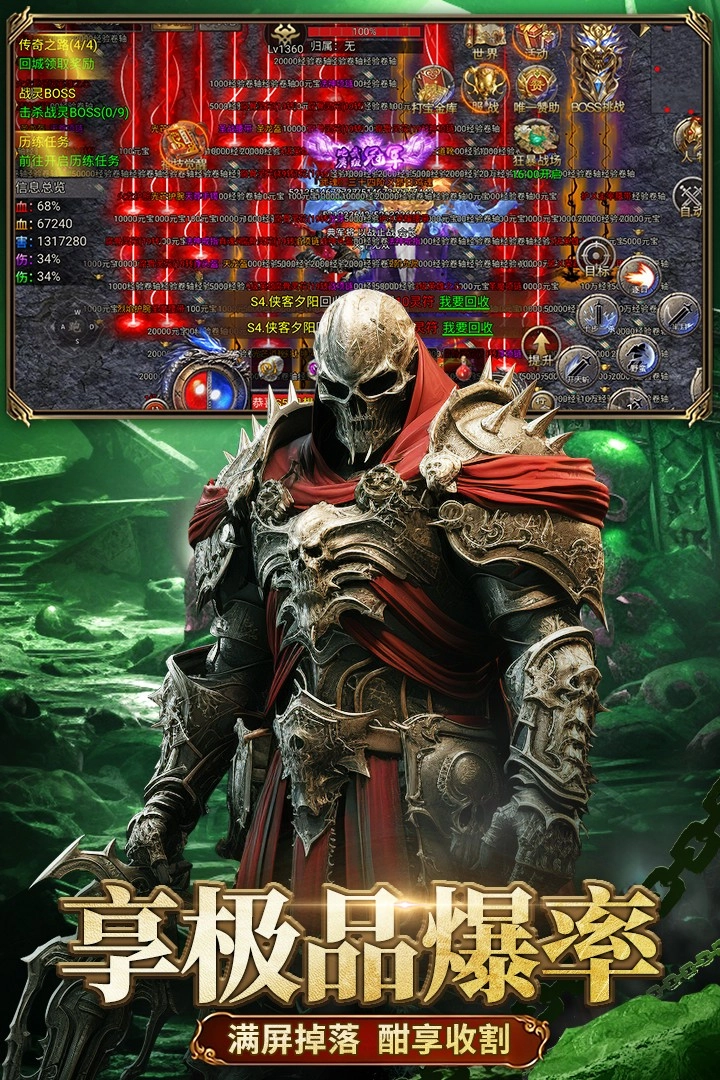 龙迹之城折版(4)