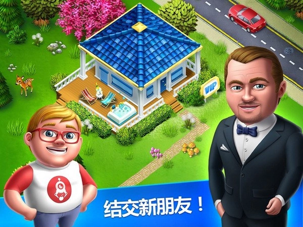 我的医院无广告最新版图3