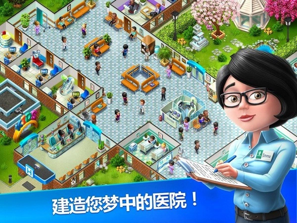 我的医院无广告最新版图1