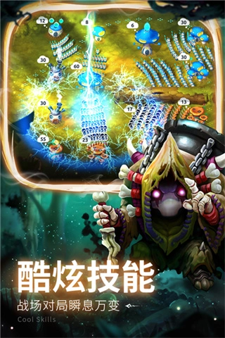 蘑菇战争2MOD菜单中文版图2