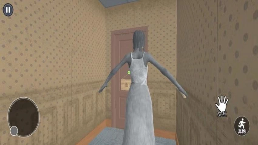 恐怖奶奶冒险记图3