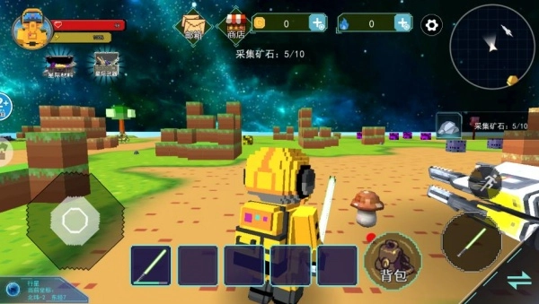 太空沙盒模组(1)