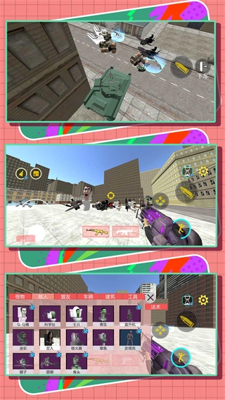 英雄大亂斗2完整版截圖0