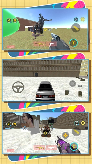 英雄大亂斗2完整版截圖1