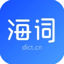 海词词典手机版