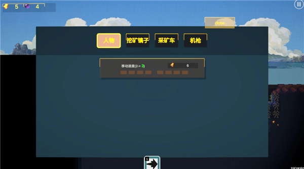 前哨站3辅助菜单(3)