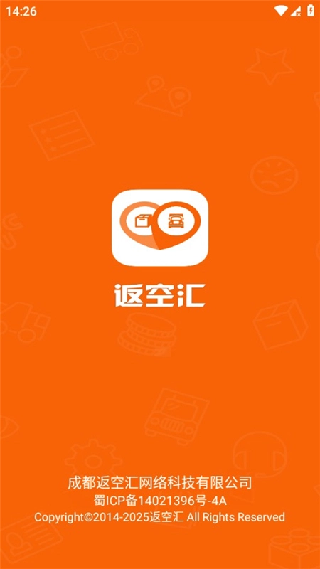 返空汇驾驶员司机端最新版图1