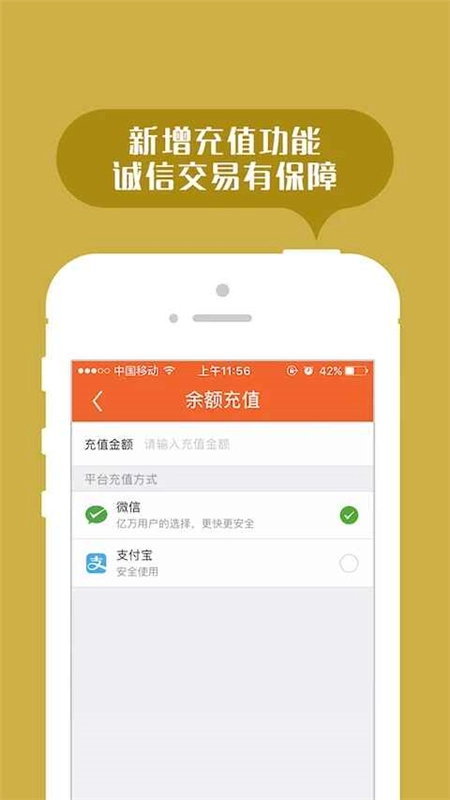 返空汇驾驶员司机端最新版图2