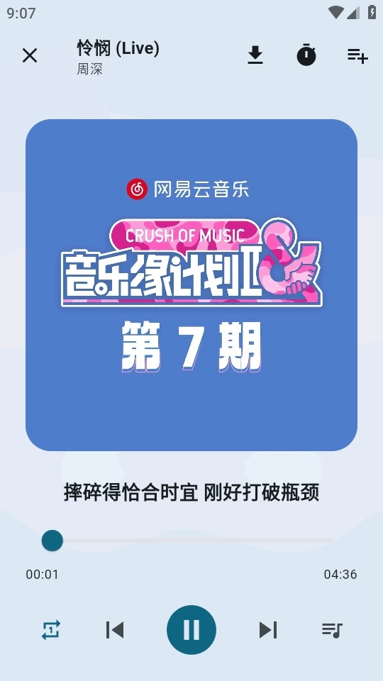 摩比音乐MobiMusic(3)