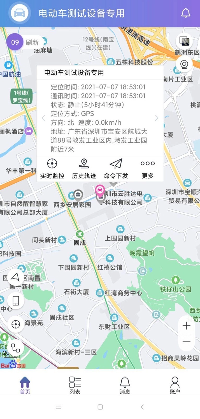 云比邻安装手机版图2