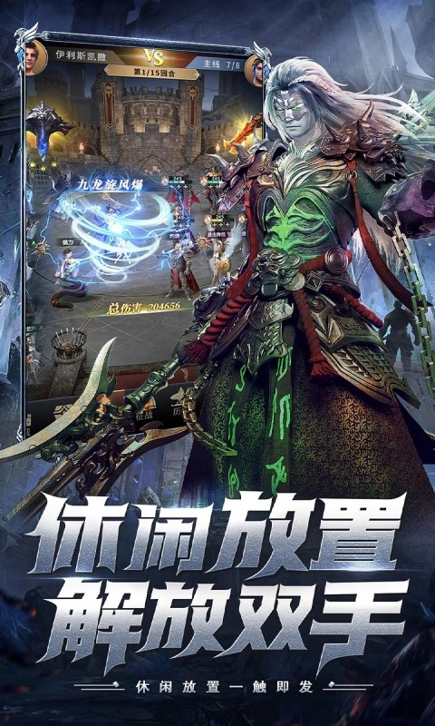 上古纷争折版图2