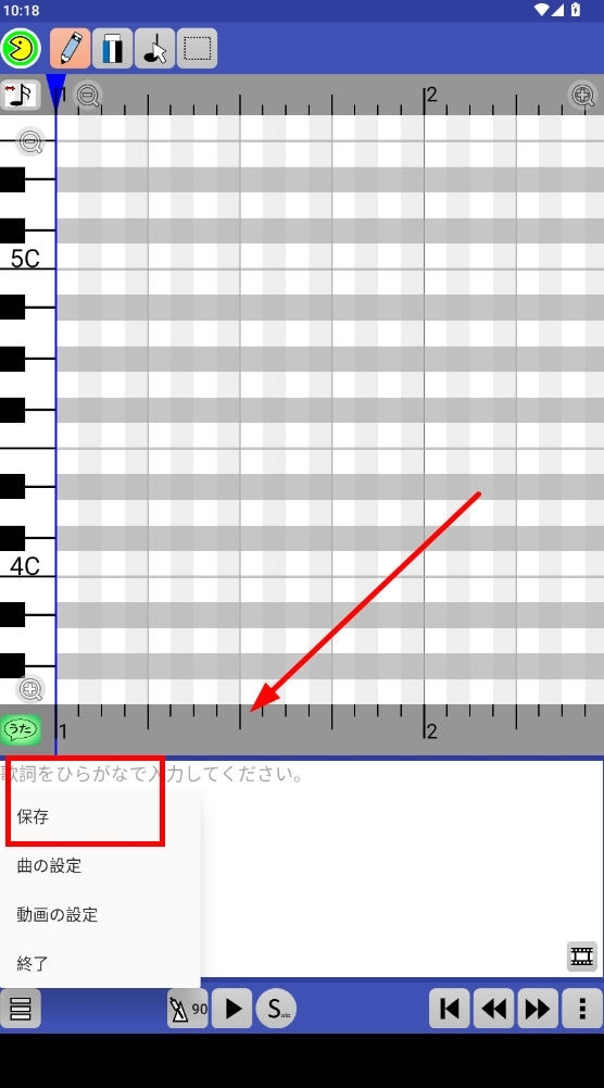 PaintVoice正版图4