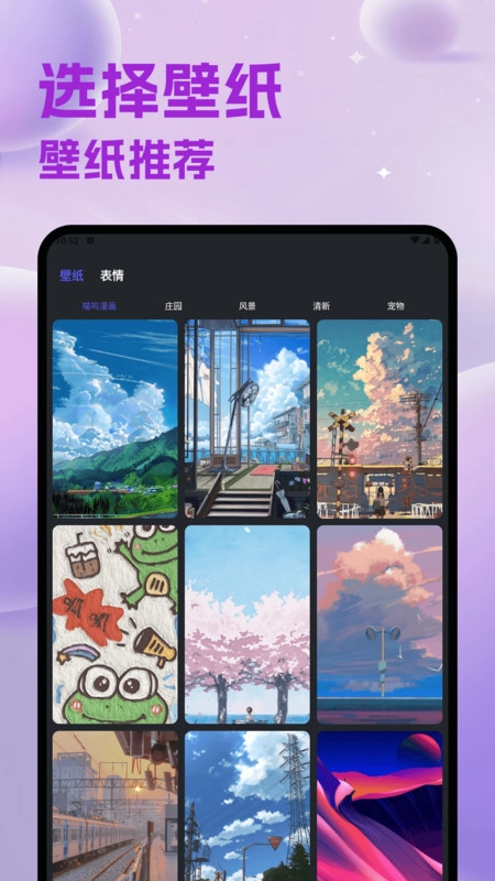 钱程似锦极速版(1)