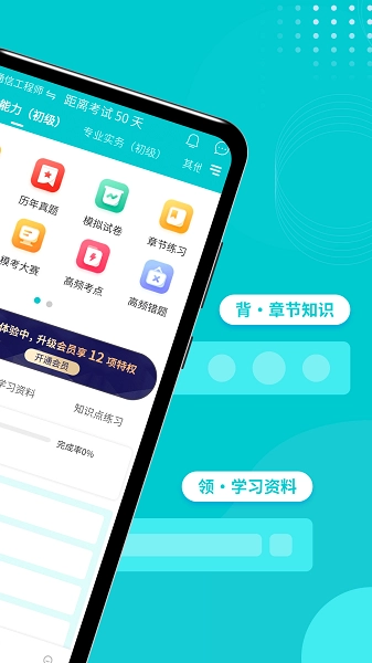 通信工程师考试(1)