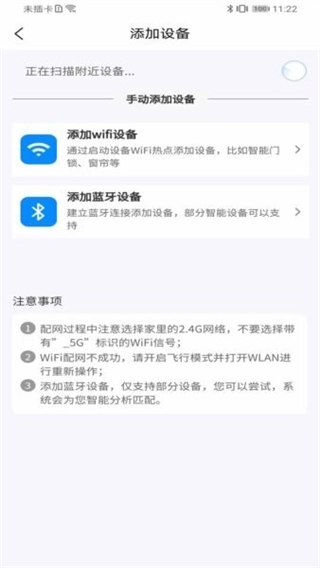高石云享智能锁图4
