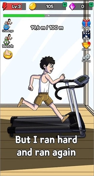 点击赛跑最新版图1