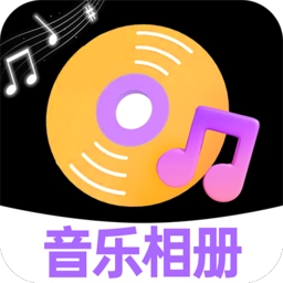 照片会跳舞 v1.1.1