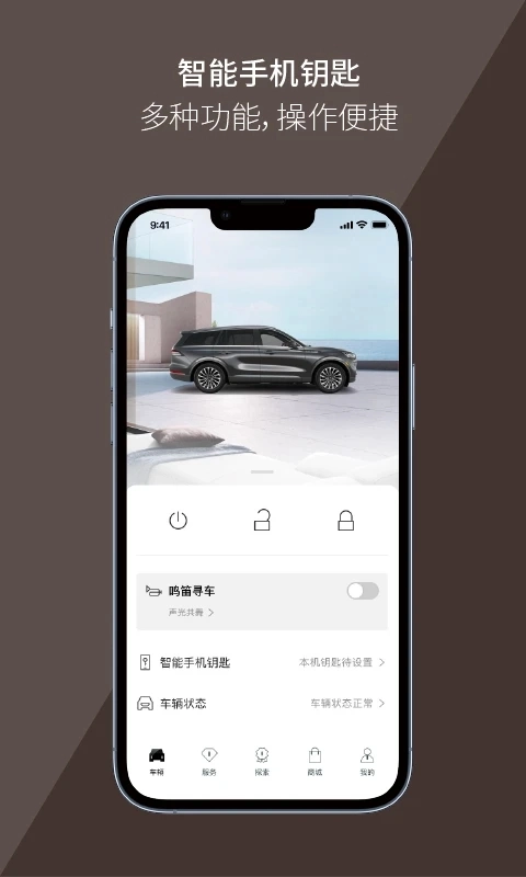 林肯之道最新版(4)