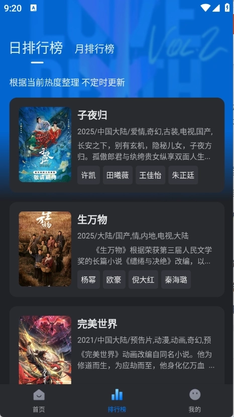 佩奇影视最新版(3)