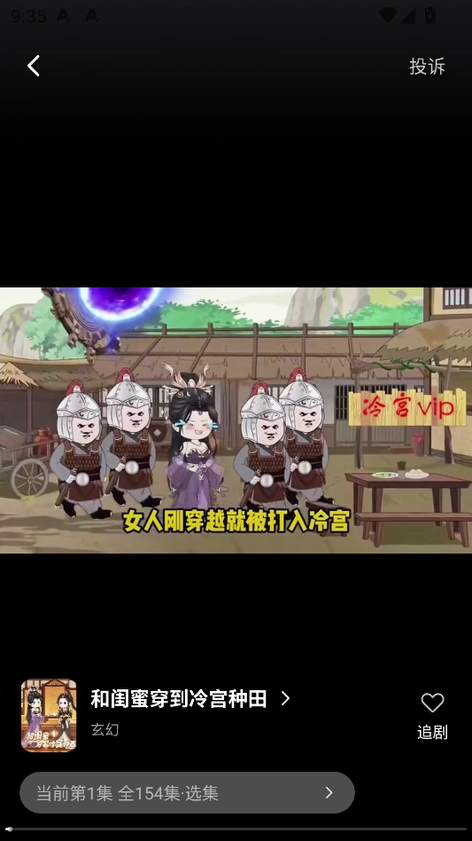 熊猫头漫画短剧 图2