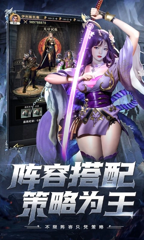 上古纷争折版图3