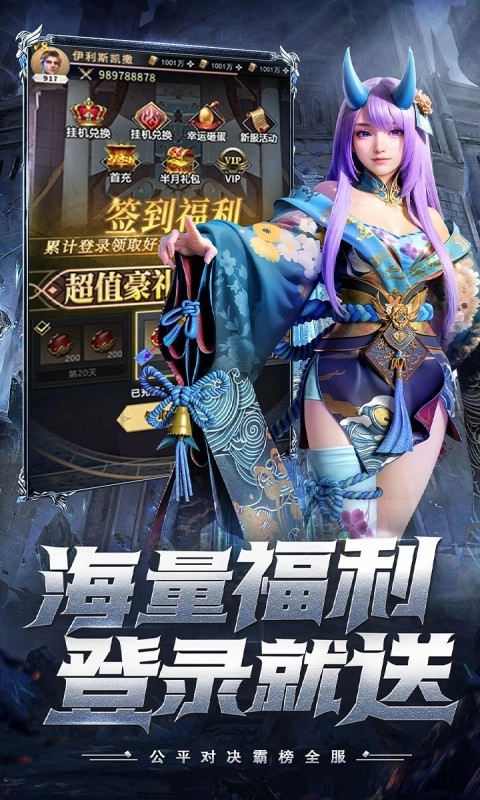 上古纷争折版图5