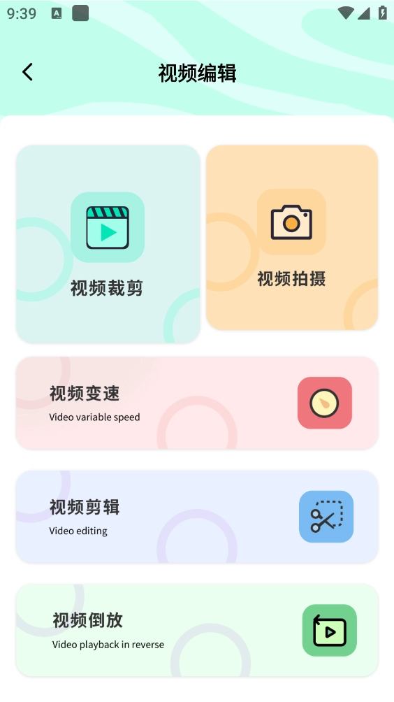 红颜相机安装最新版图3