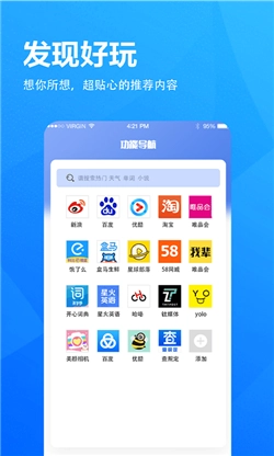小象浏览器 图1