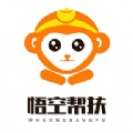 悟空帮扶 V1.3.2