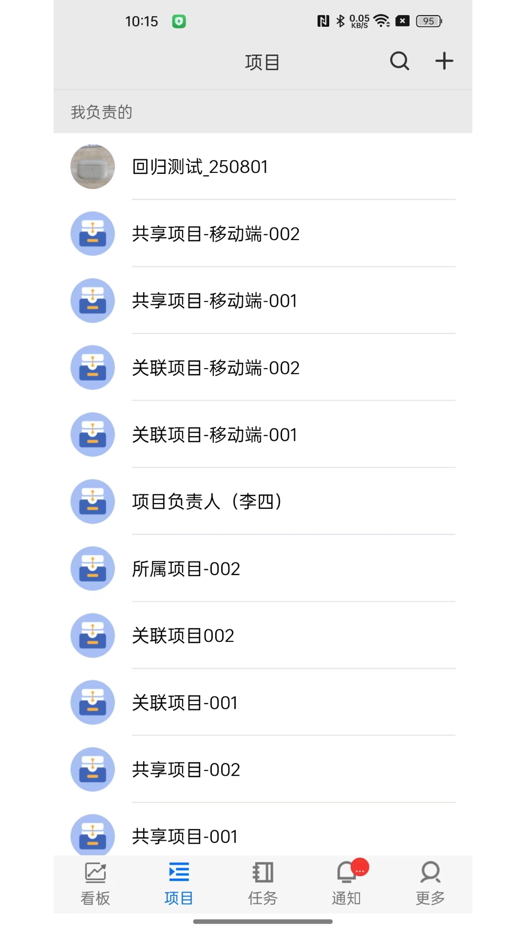 精益企业运营系统(4)
