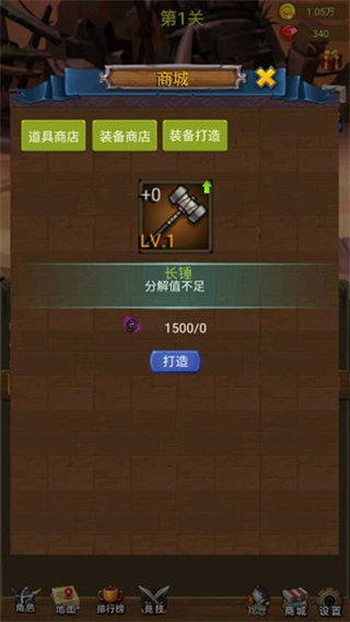 挂机打魔兽免广告图3