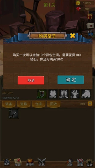 挂机打魔兽免广告图2