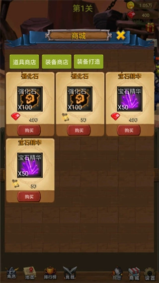 挂机打魔兽免广告图4