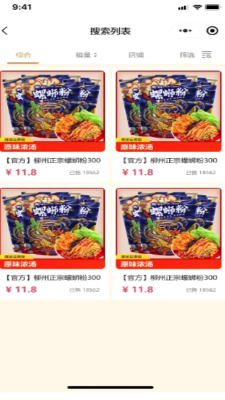 奇哥地标美食(2)