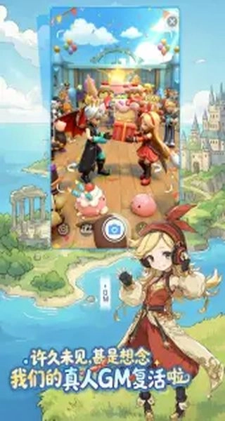 仙境传说重生图4