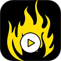 火焰视频播放