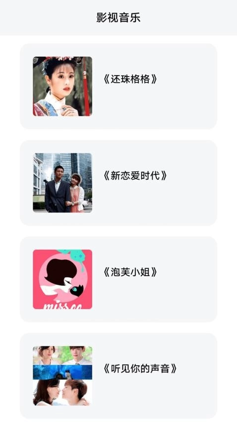 火焰视频播放图2