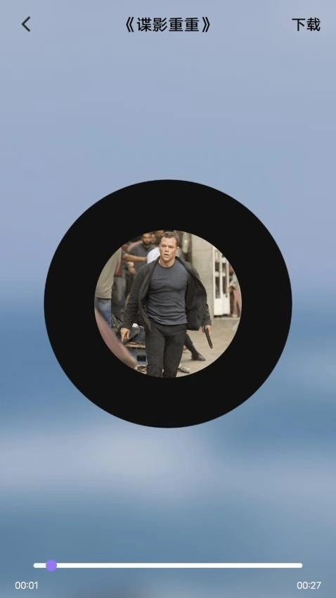 火焰视频播放图1