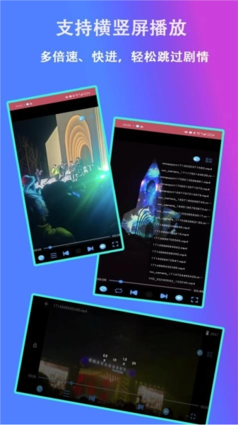 奶油视频播放器图1