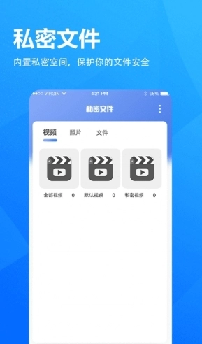 小象浏览器 图3