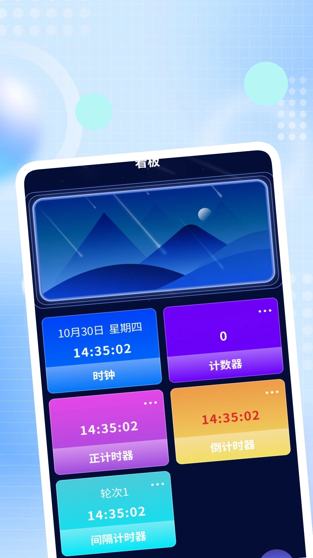 浪花扫描助手(3)