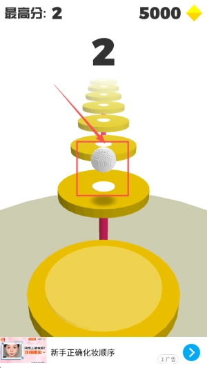 跳舞的球滚动跳一跳图3