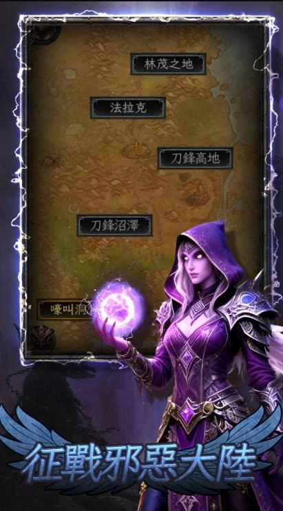 风暴之城冒险放置(1)