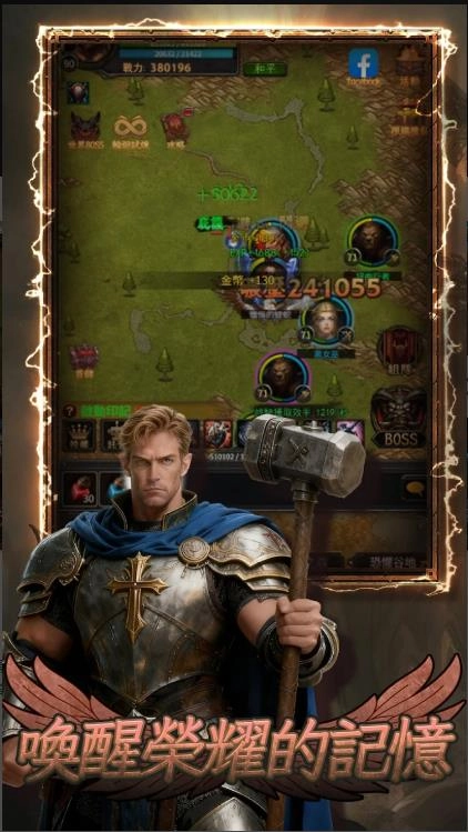 风暴之城冒险放置(2)