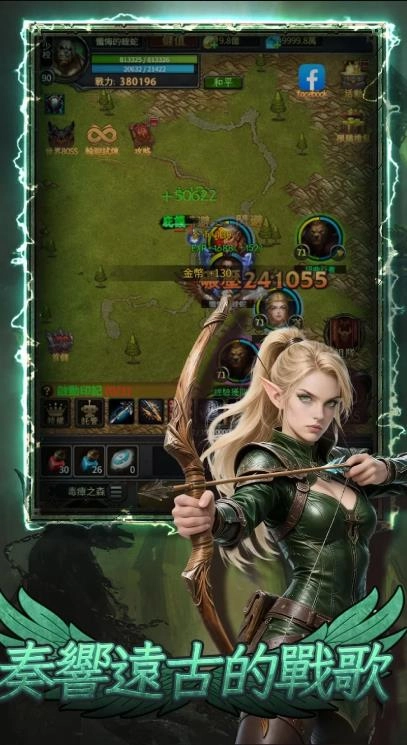 风暴之城冒险放置(4)