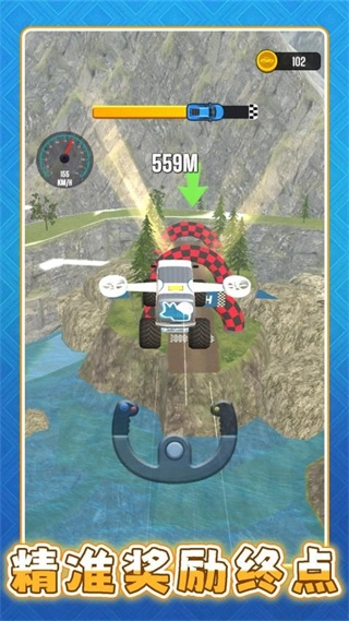 超级遥遥领先图3